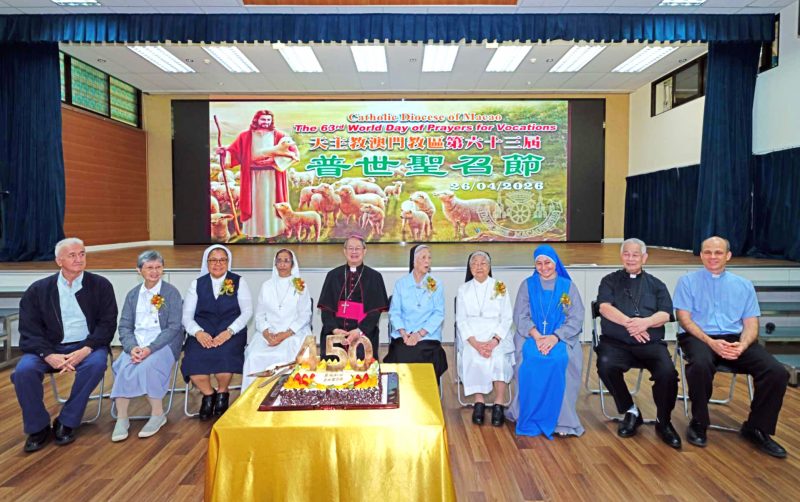GOOD SHEPHERD SUNDAY – The Catholic Diocese of Macau Celebrates 63rd Day of Prayer for Vocation