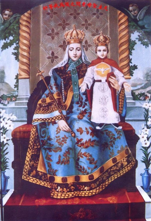 THE COMMEMORATION OF THE VIRGIN OF DONG LU – Our Lady of China and the Lunar New Year