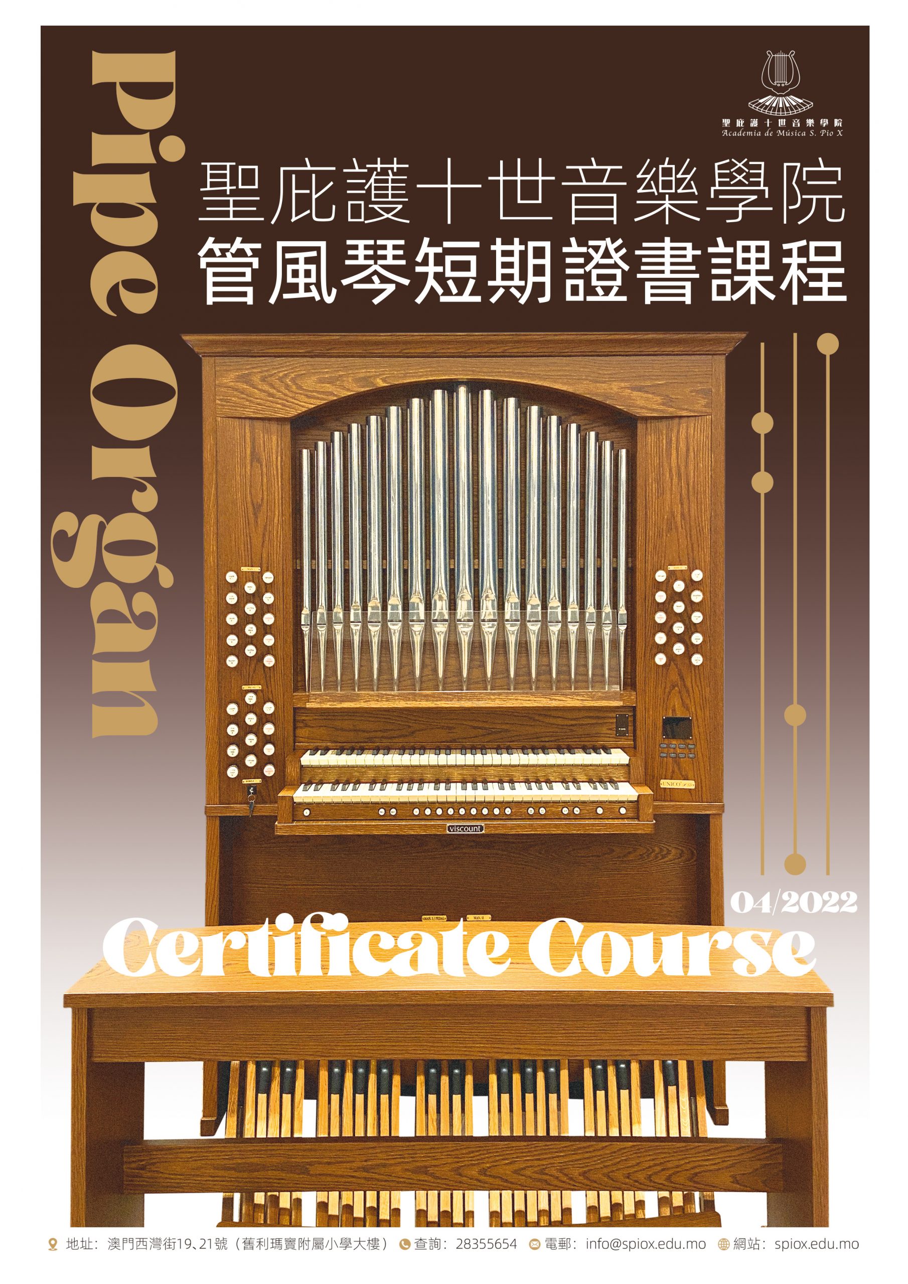 Reviving musical heritage: Saint Pius X Academy offers pipe organ course for advanced piano students