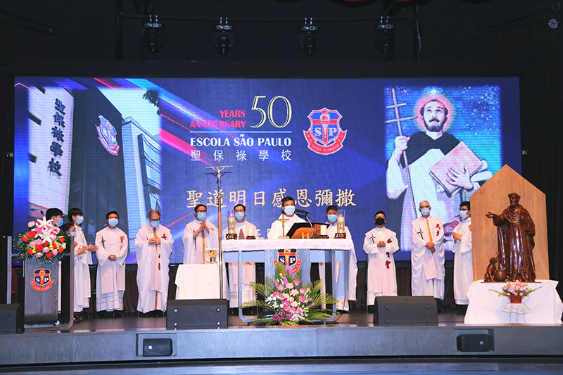 聖保祿學校聖道明日 感恩彌撒暨文藝匯演