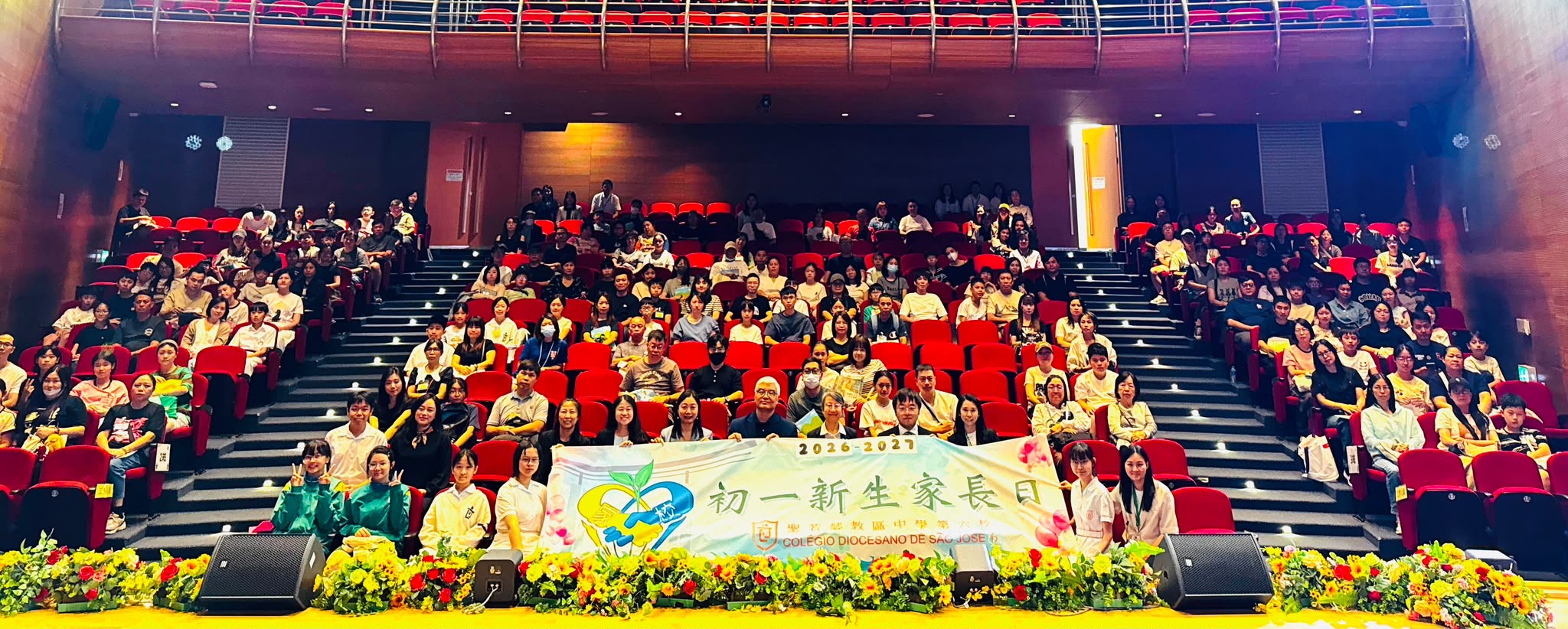 聖若瑟六校為初一新生辦迎新共築升學適應之路