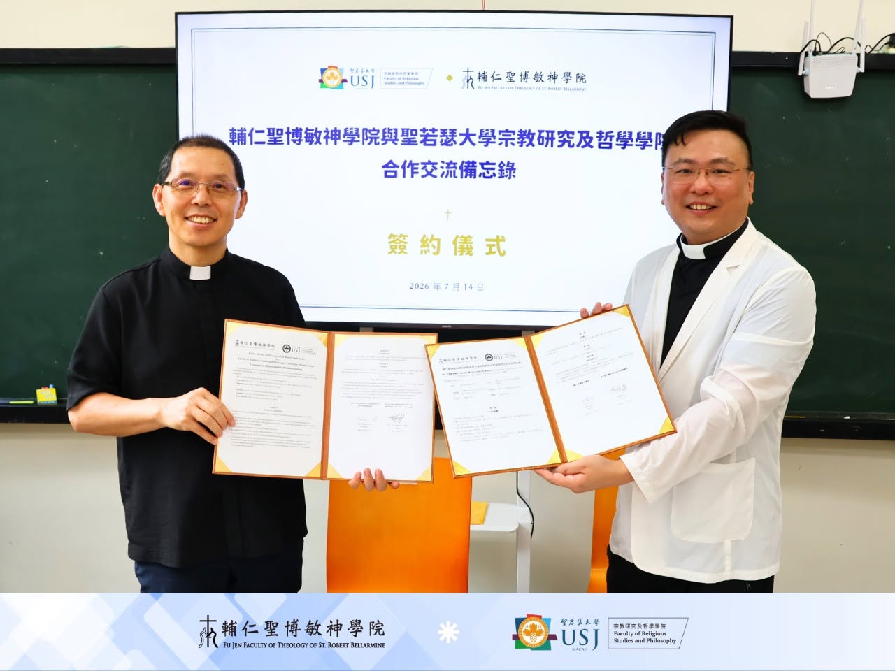 攜手深化學術交流|博敏神學院與聖若瑟大學宗教研究及哲學學院簽署合作備忘錄
