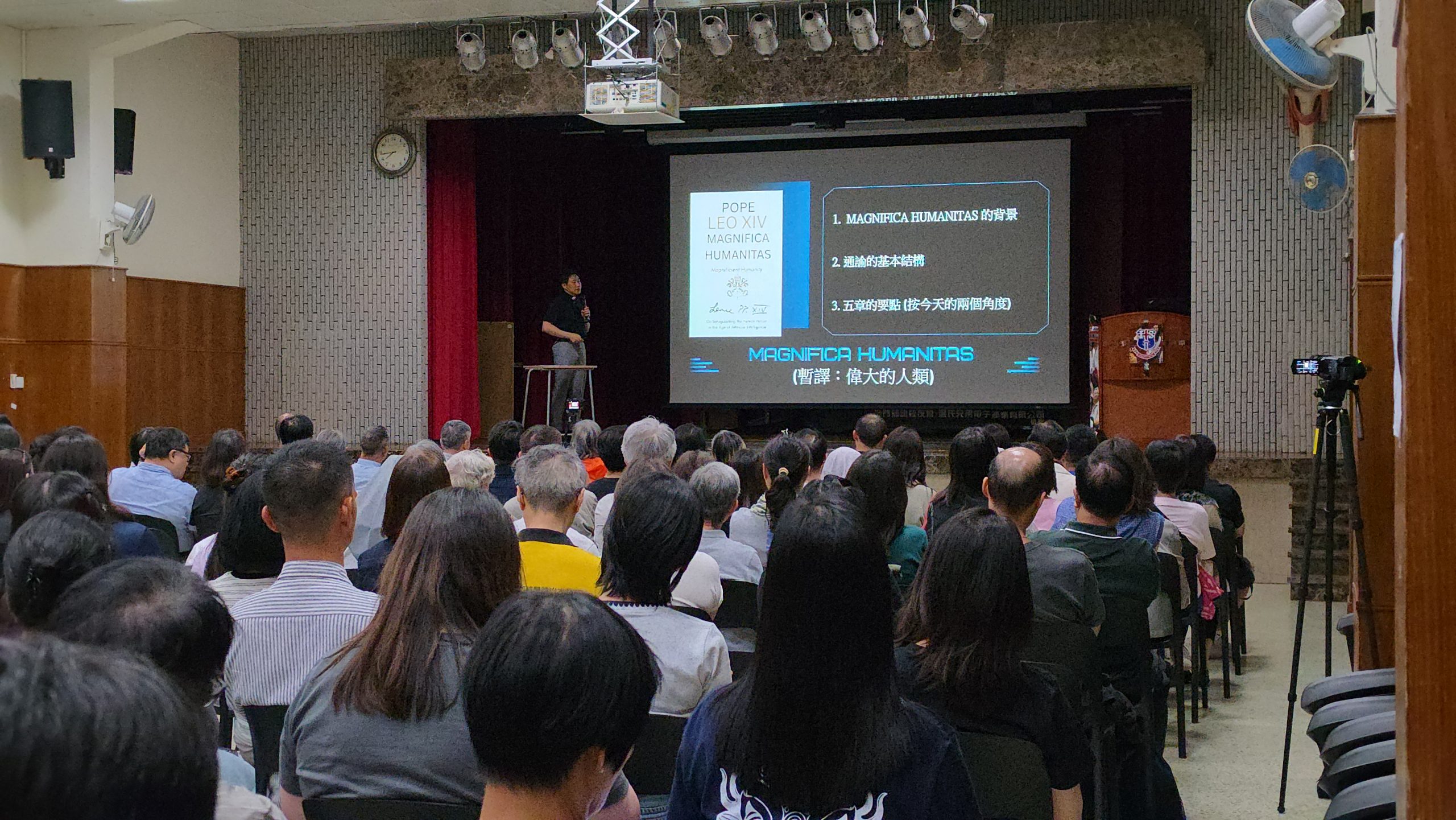 教理培育委員會舉辦「AI當道，倫理何從？」講座反應熱烈