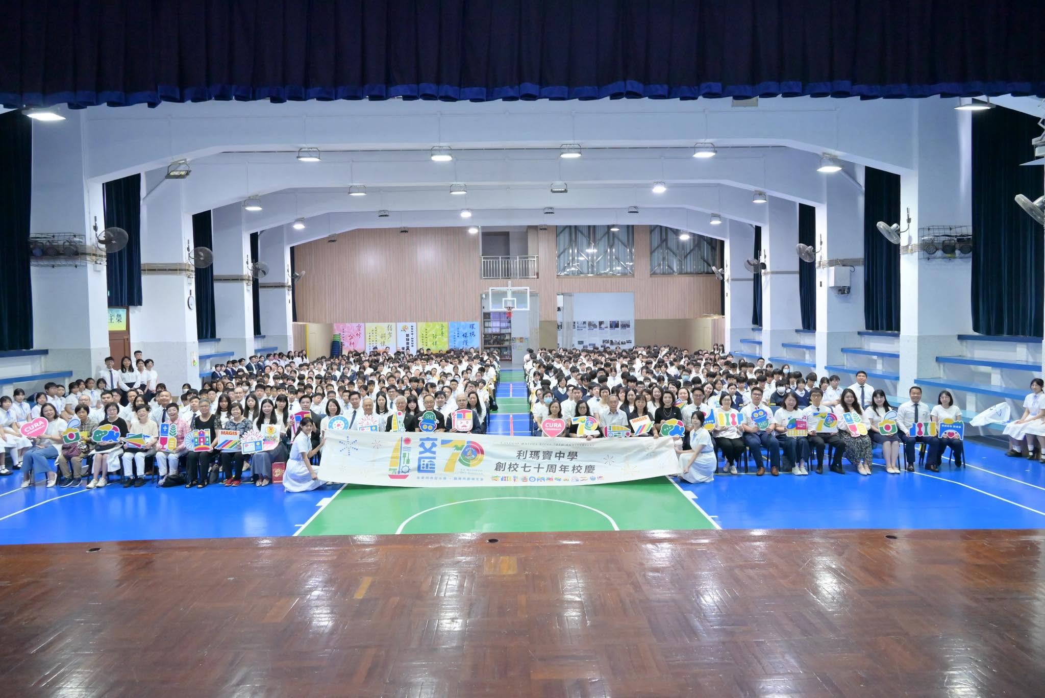 利瑪竇中學校慶年閉幕暨敬師畢業生祝福日圓滿舉行