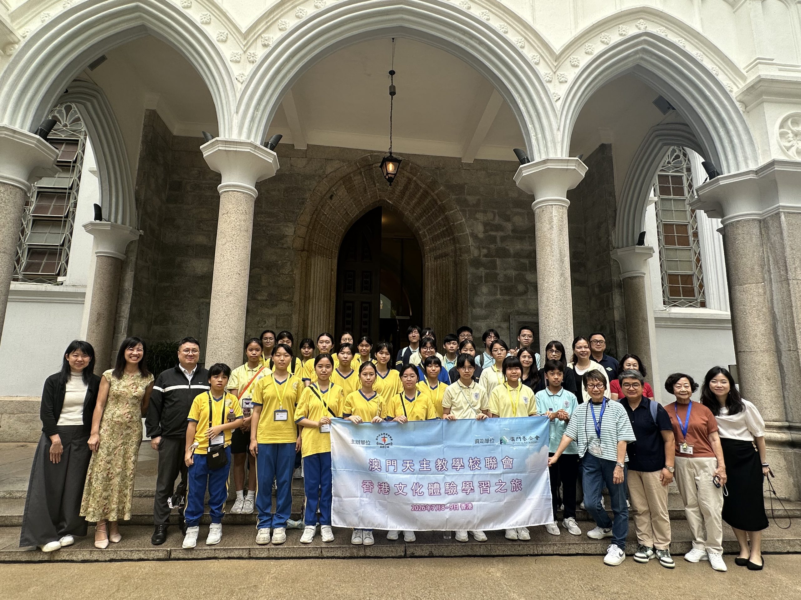 化地瑪學校與利瑪竇中學參與香港文化學習體驗之旅