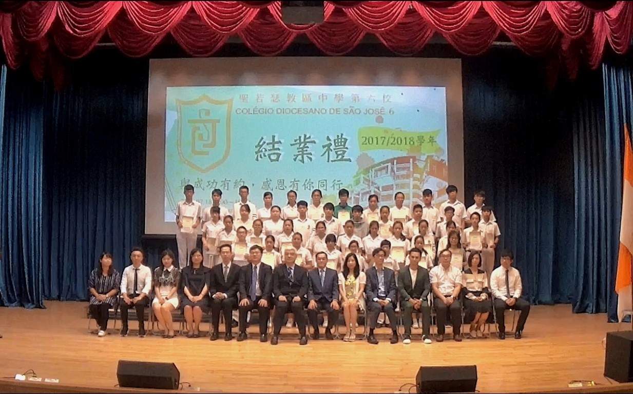 聖若瑟六校結業禮勉勵學生成功需苦幹