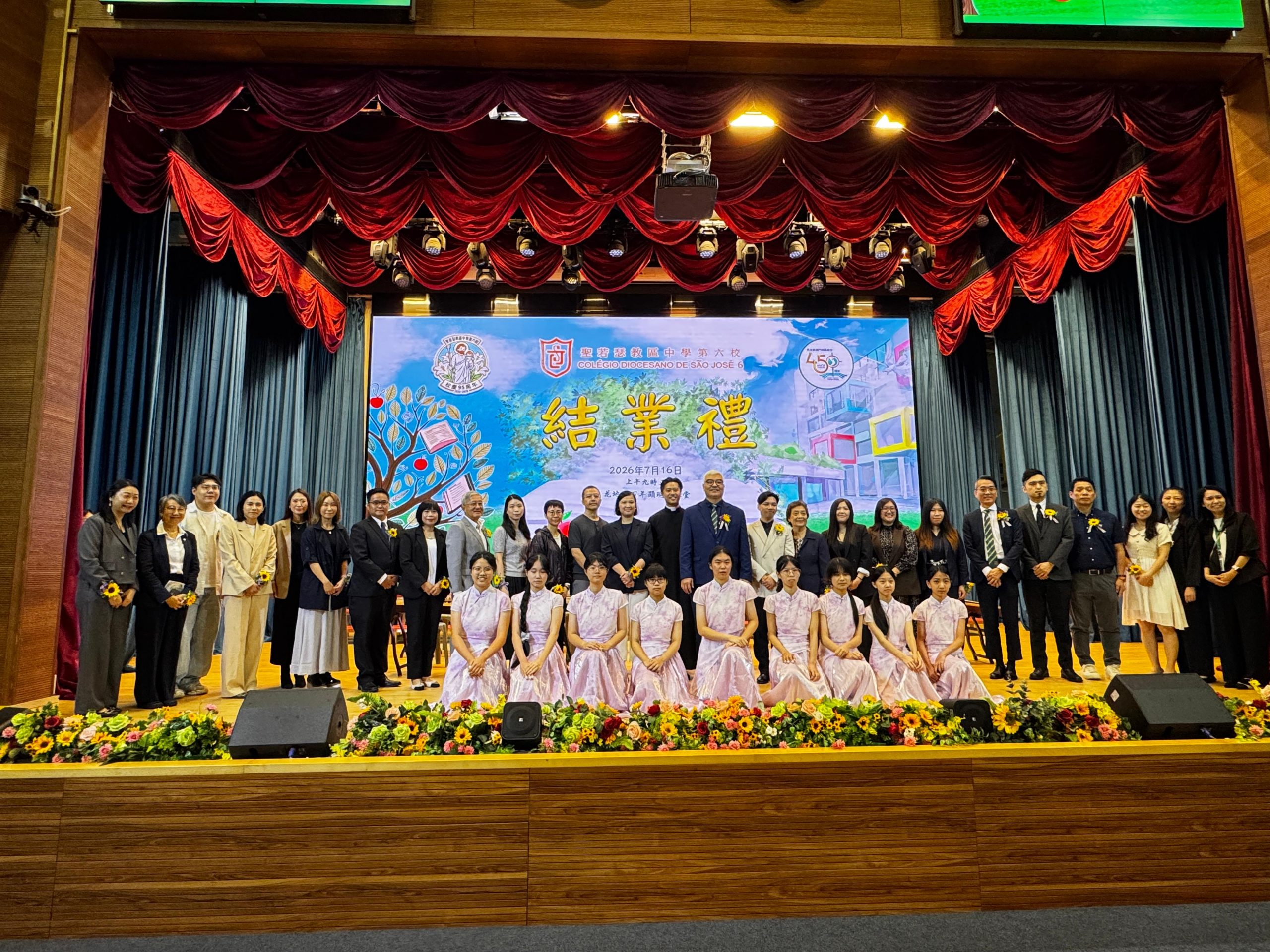聖若瑟六校結業禮勉勵學生獨立思考塑造未來