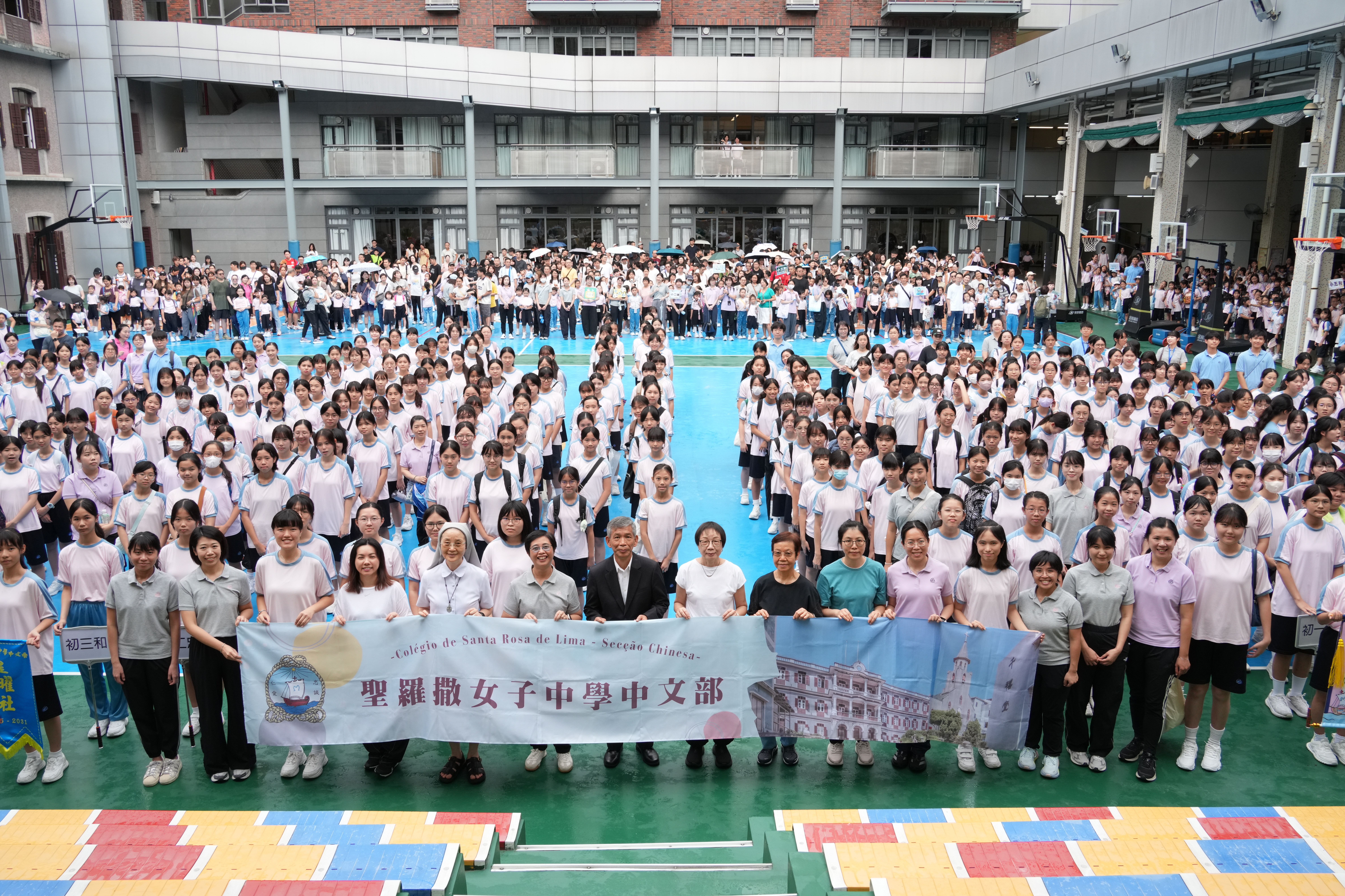 聖羅撒女子中學中文部校慶活動顯愛心｜93載忠誠仁愛榮主行善