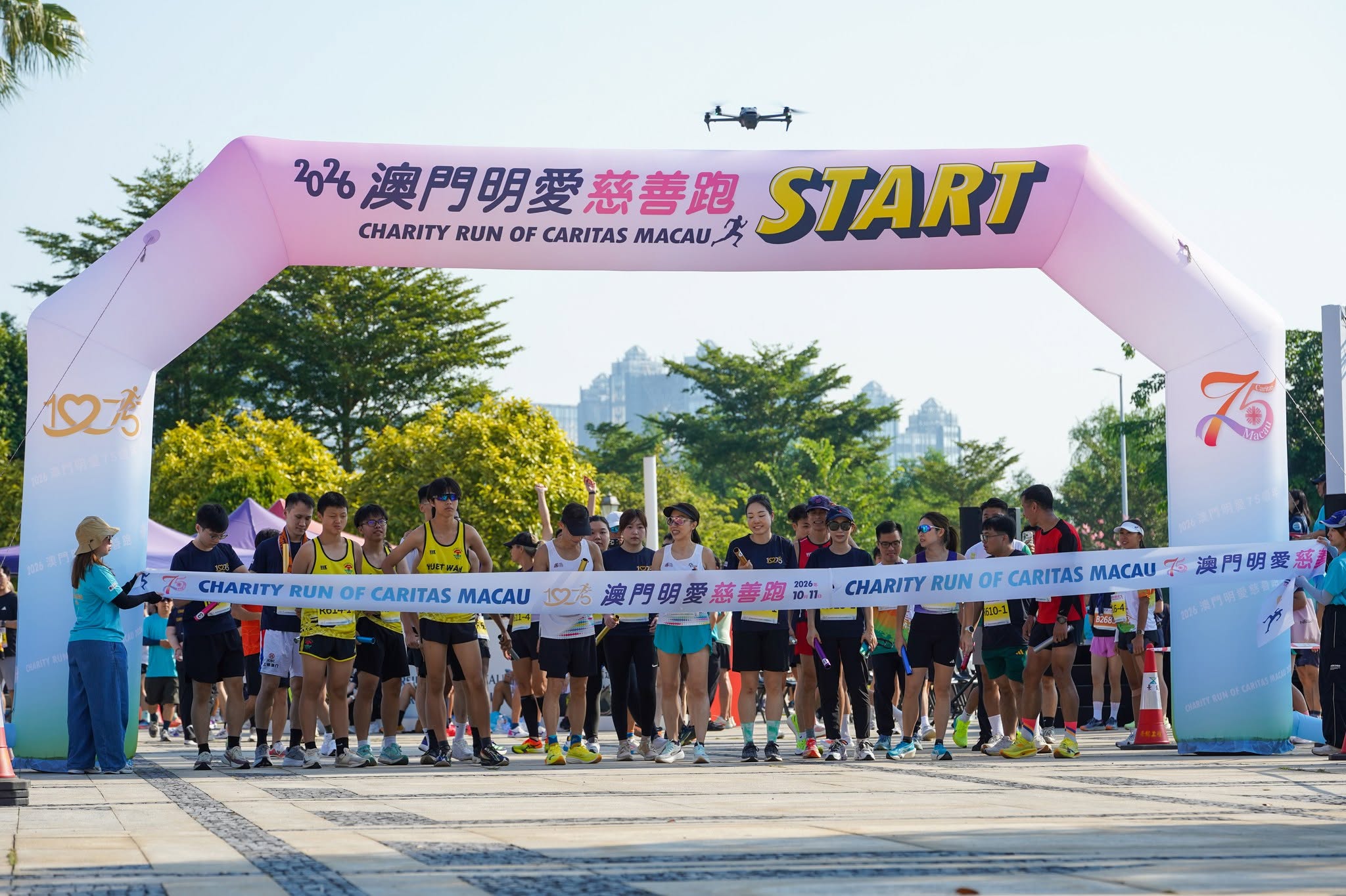 2026澳門明愛慈善跑圓滿舉行！十年攜手，愛心同行